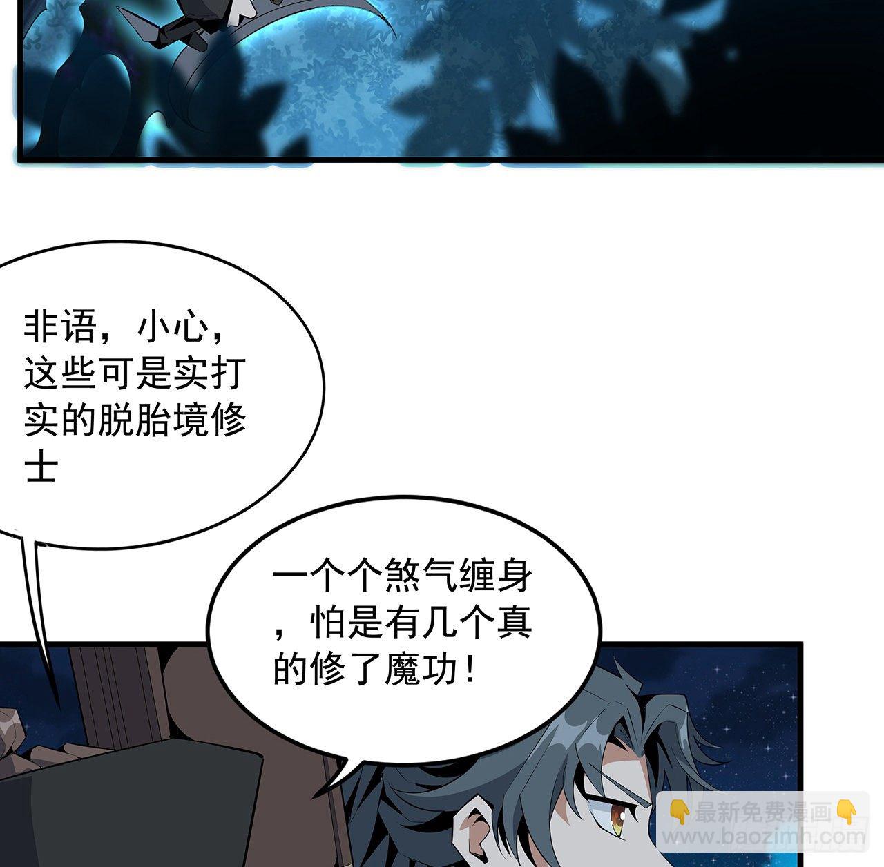 53话 师姐不留后手21