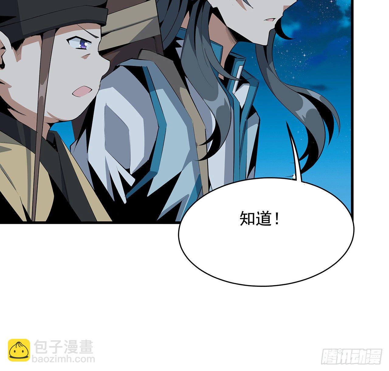53话 师姐不留后手22