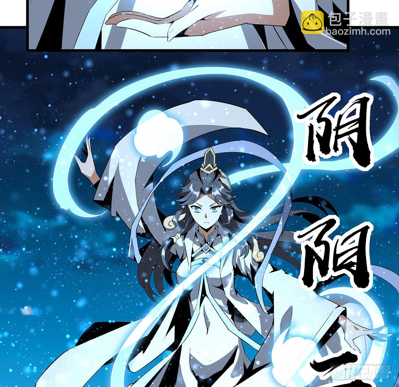 53话 师姐不留后手24