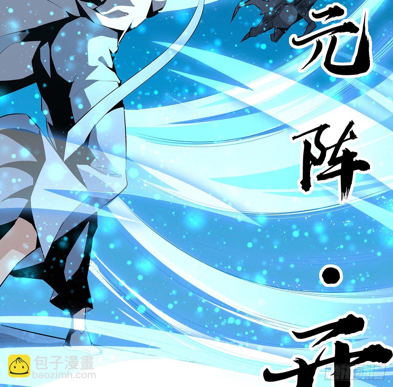 53话 师姐不留后手29