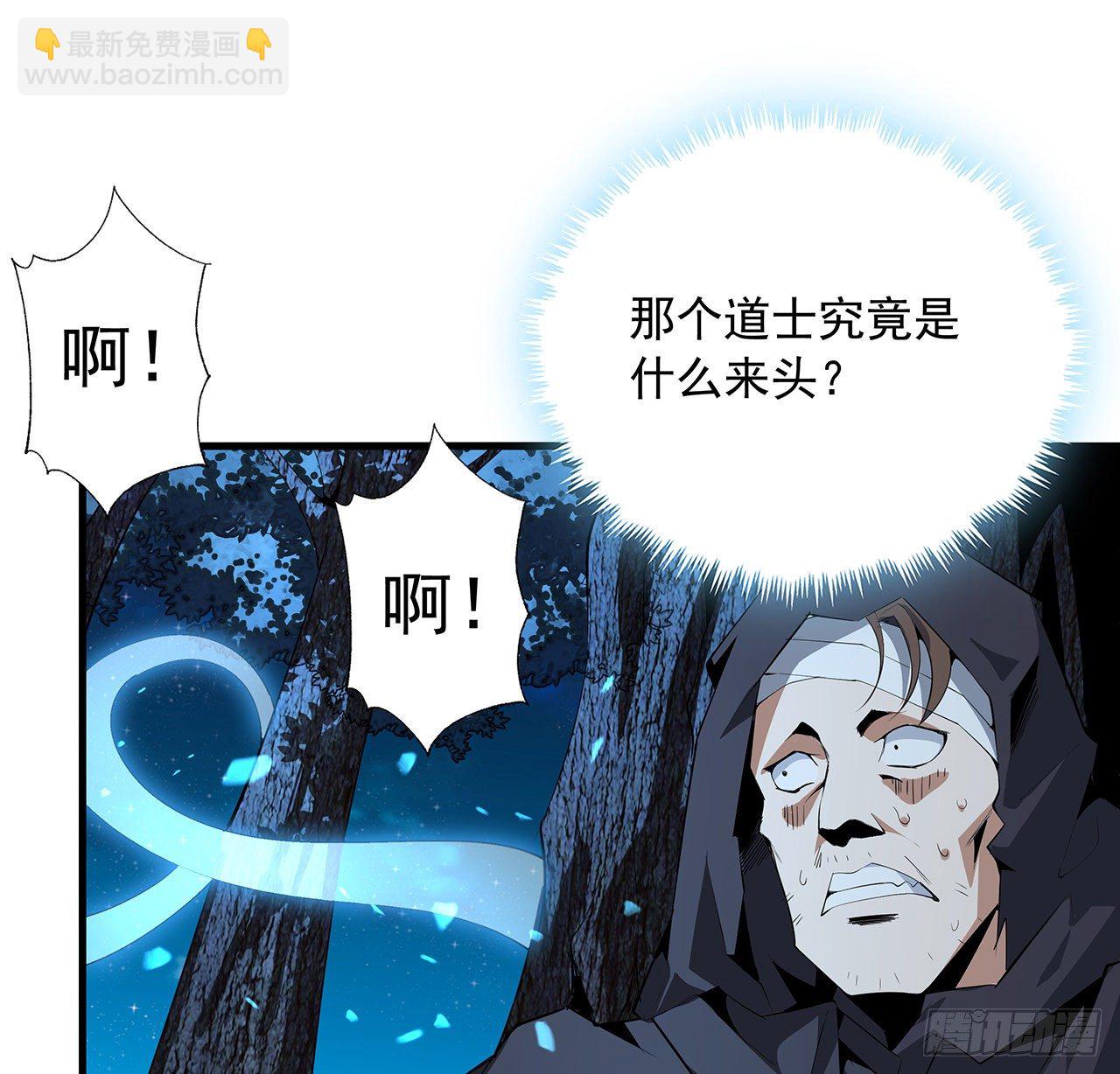 53话 师姐不留后手3