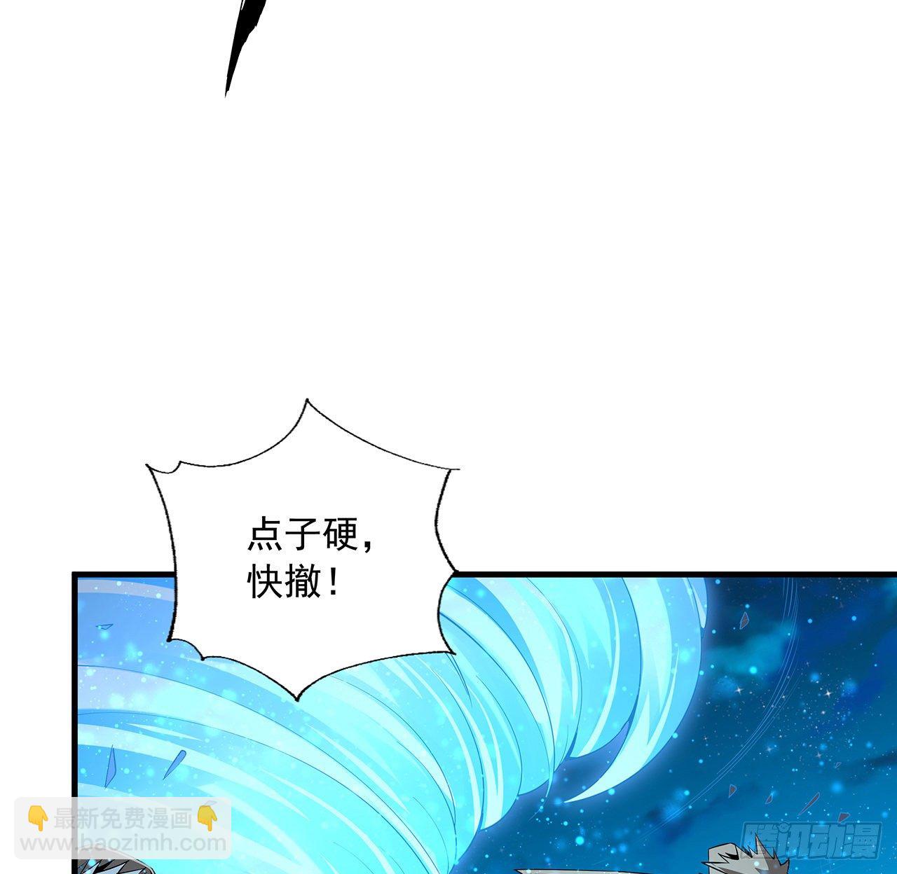 53话 师姐不留后手34
