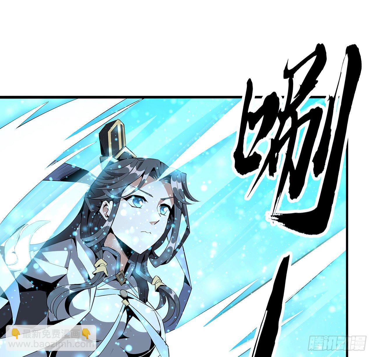 53话 师姐不留后手36