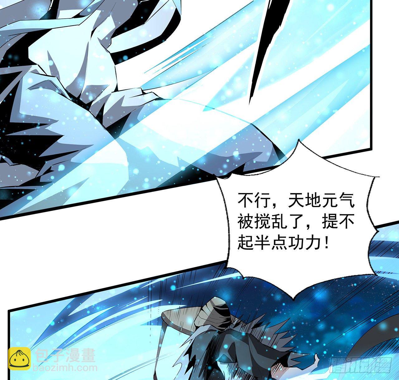53话 师姐不留后手37