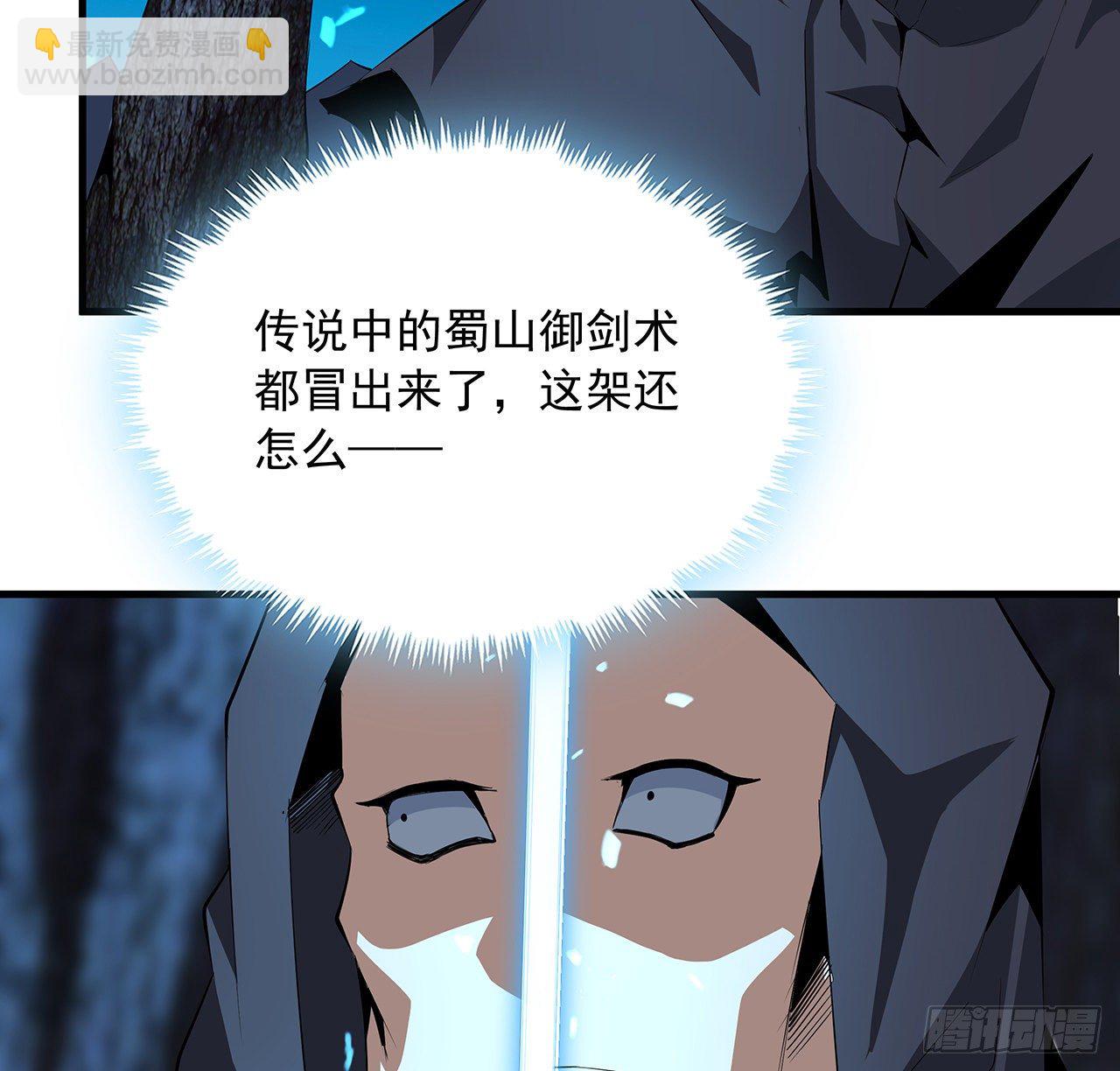 53话 师姐不留后手4