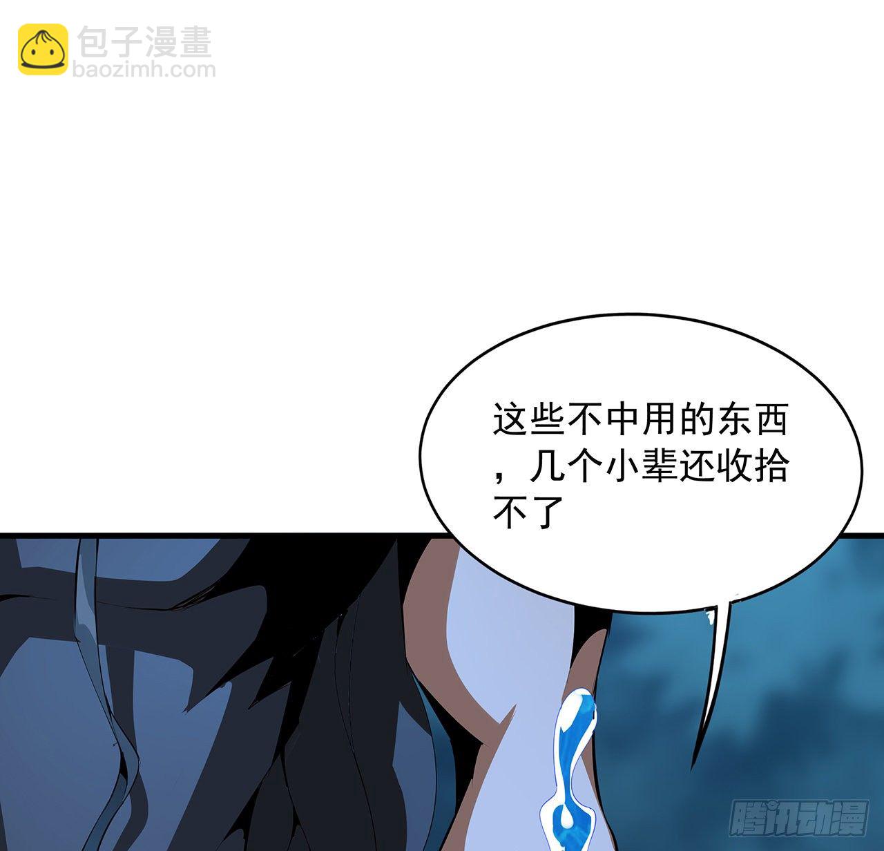 53话 师姐不留后手43