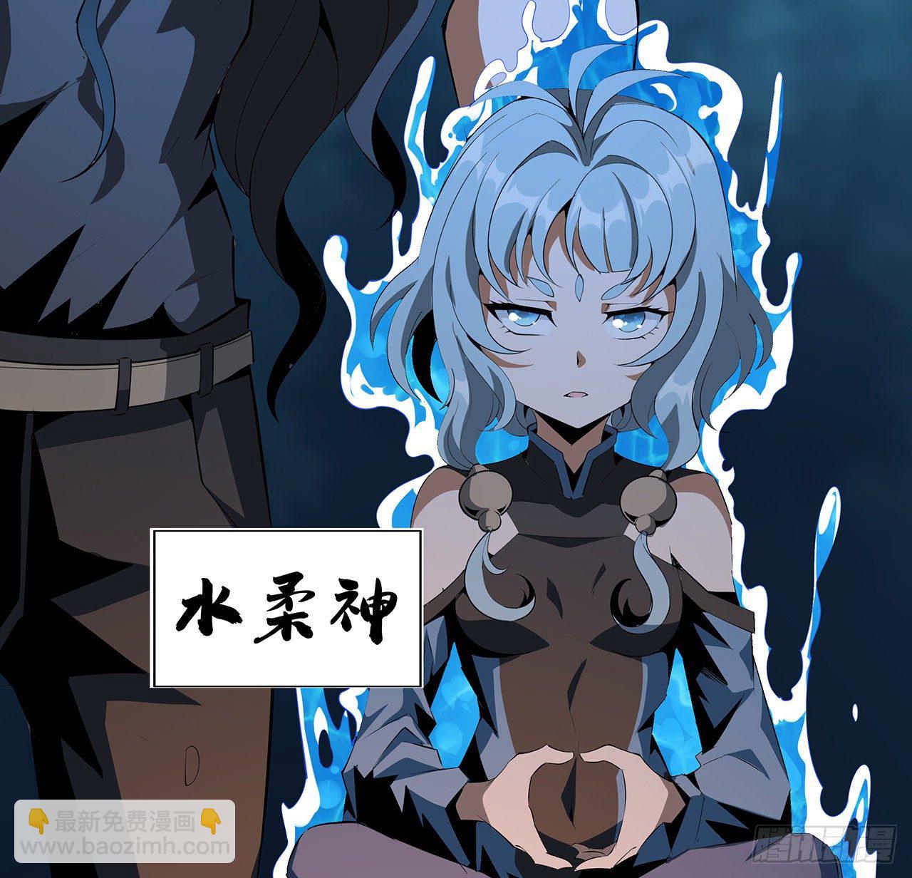 53话 师姐不留后手44