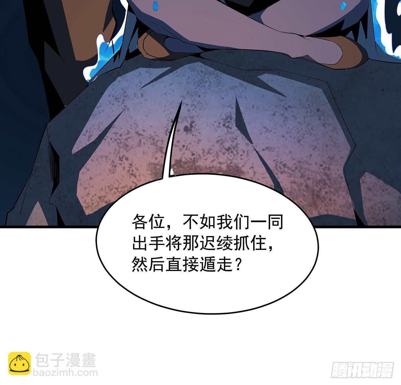 53话 师姐不留后手45