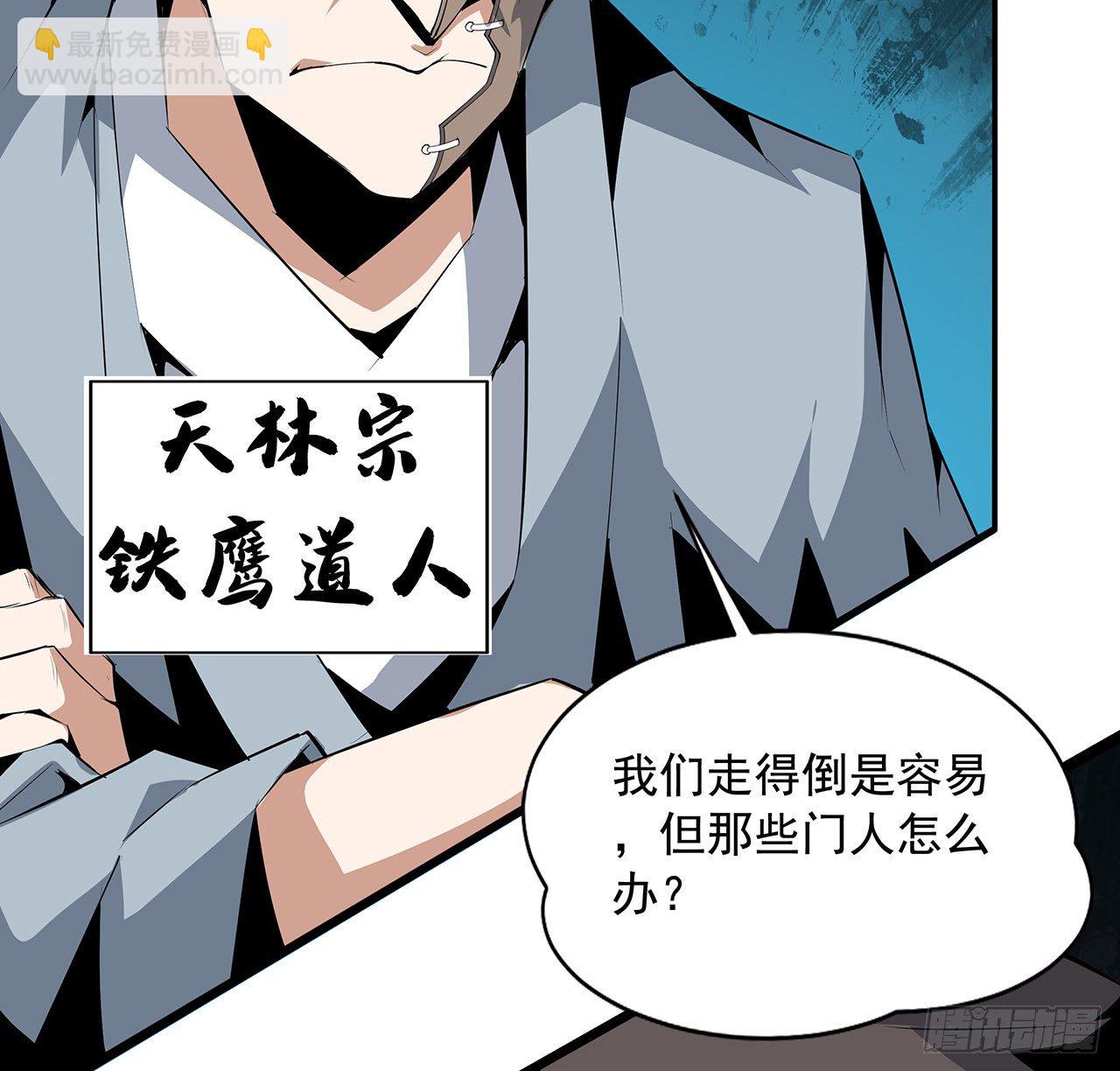 53话 师姐不留后手47