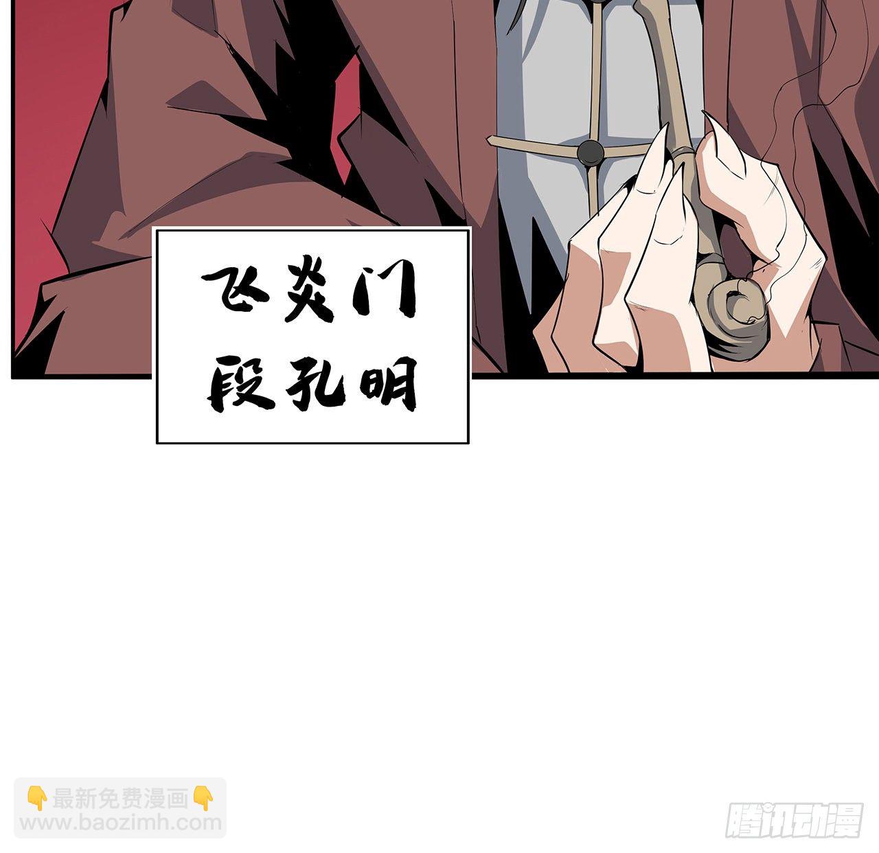 53话 师姐不留后手49