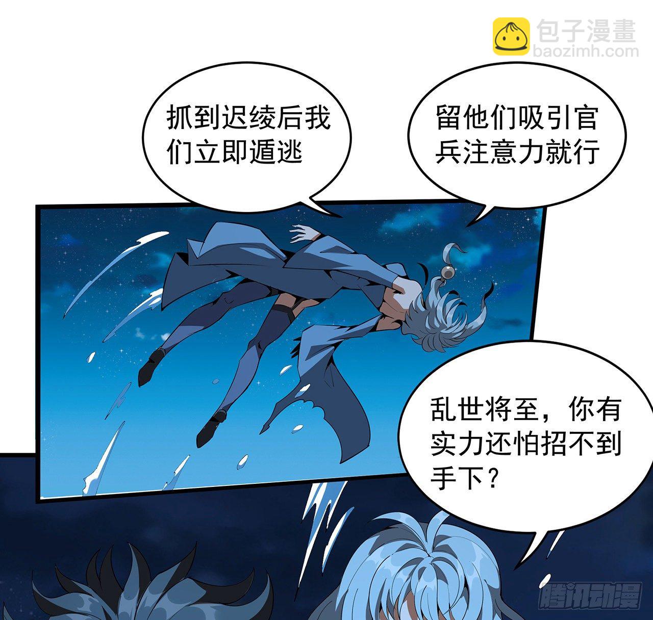 53话 师姐不留后手54