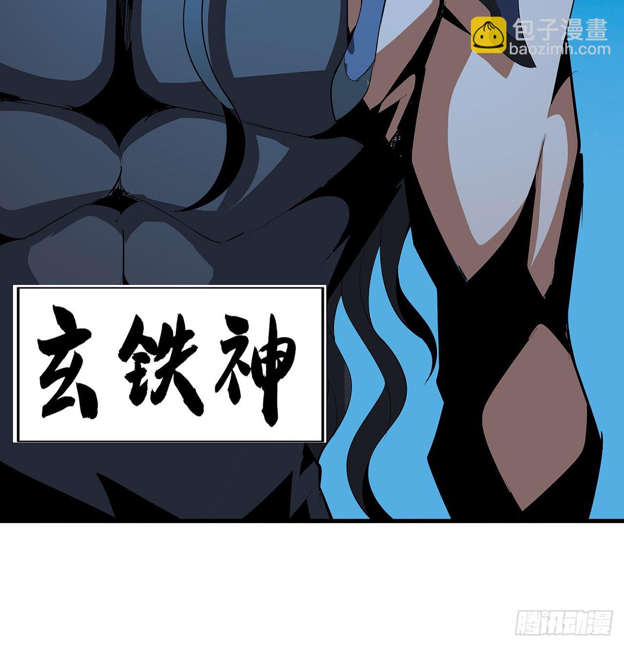 53话 师姐不留后手56