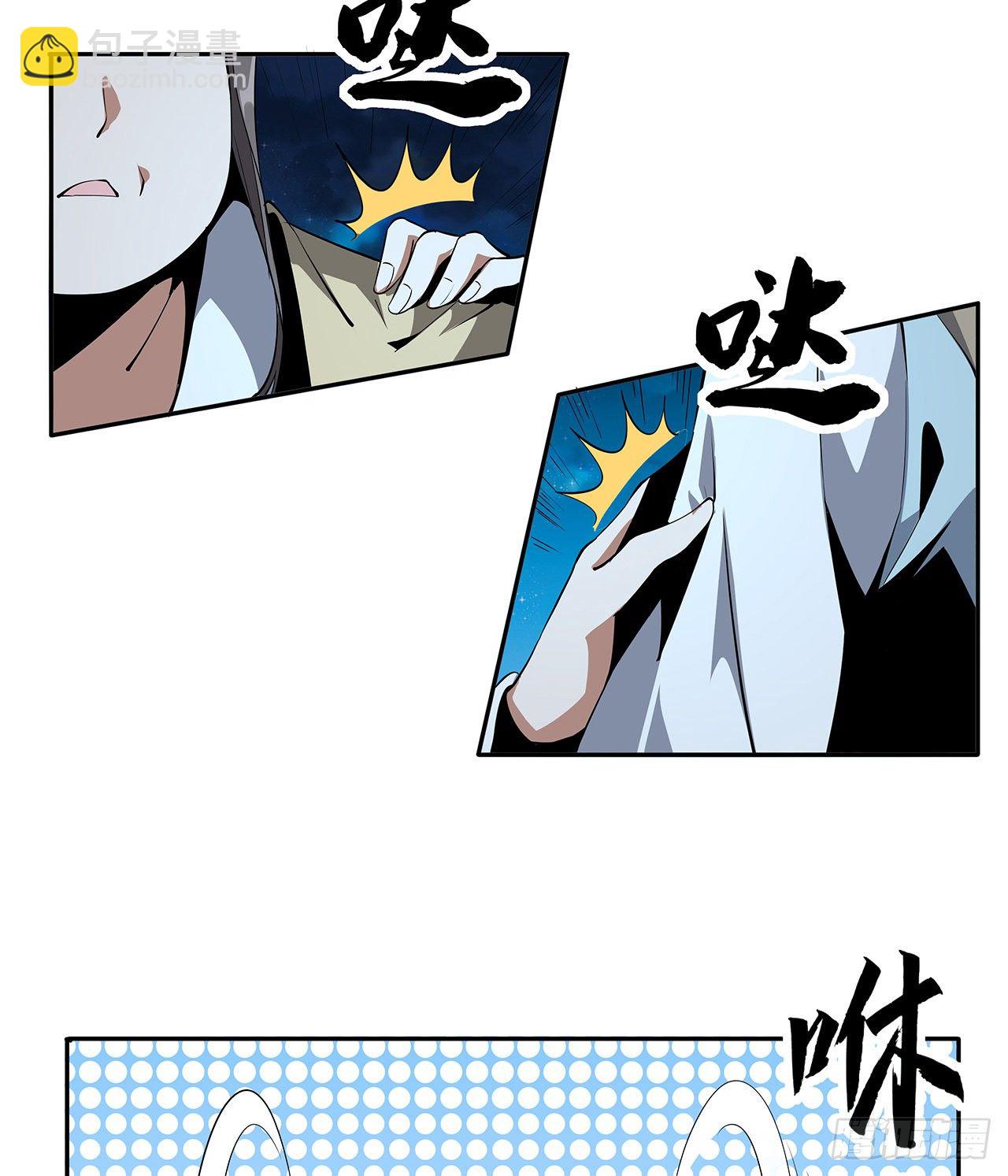53话 师姐不留后手58
