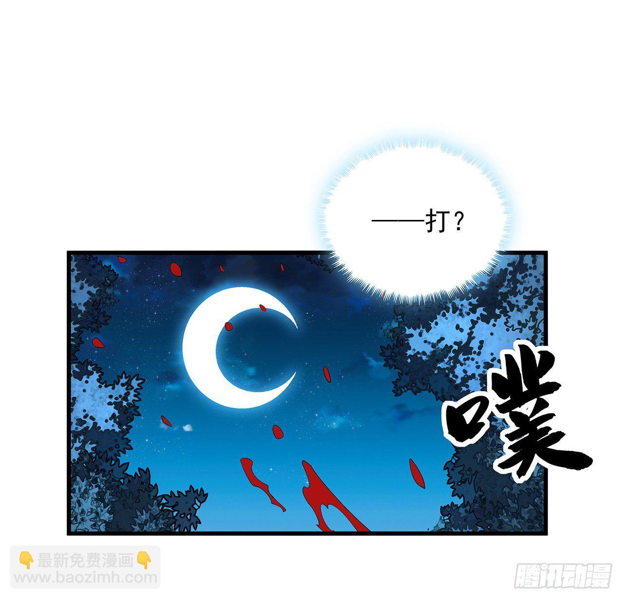 53话 师姐不留后手6