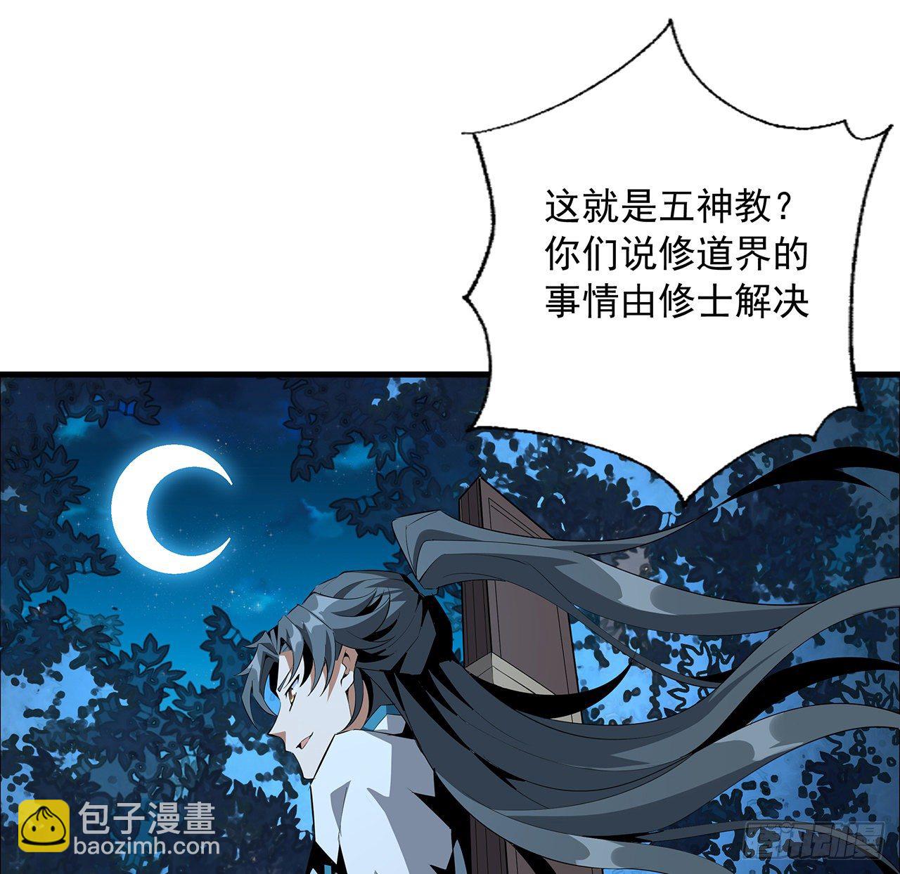 53话 师姐不留后手7