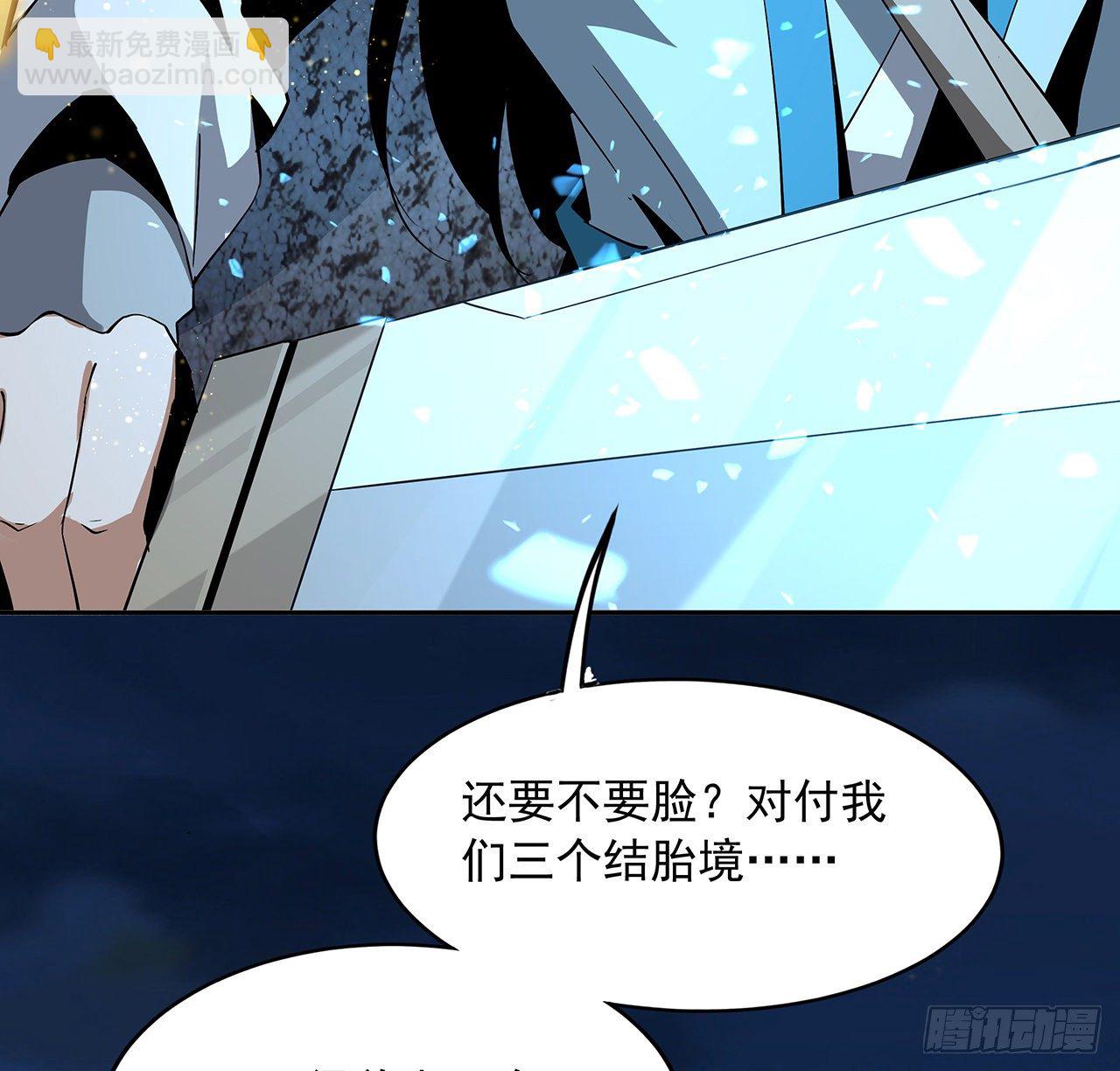 54话 这叫兵不厌诈16