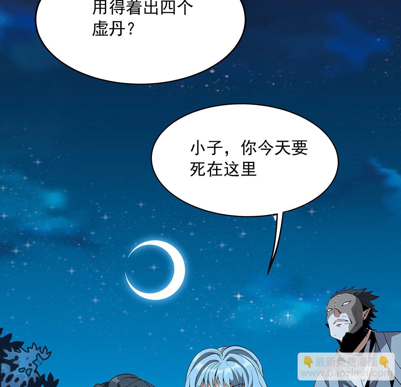 54话 这叫兵不厌诈17