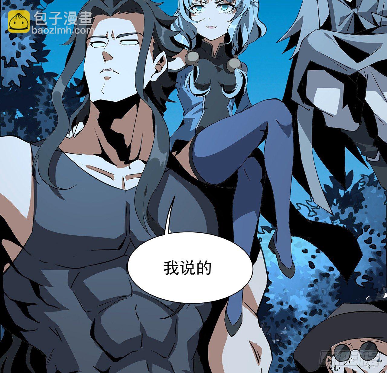 54话 这叫兵不厌诈18