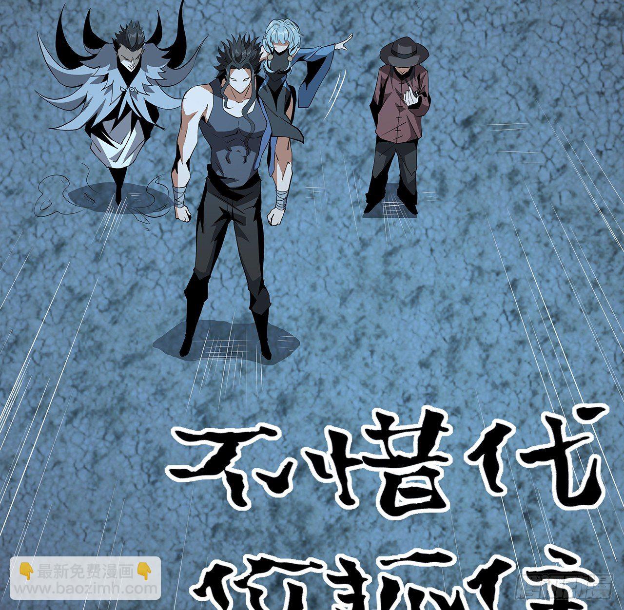 54话 这叫兵不厌诈22