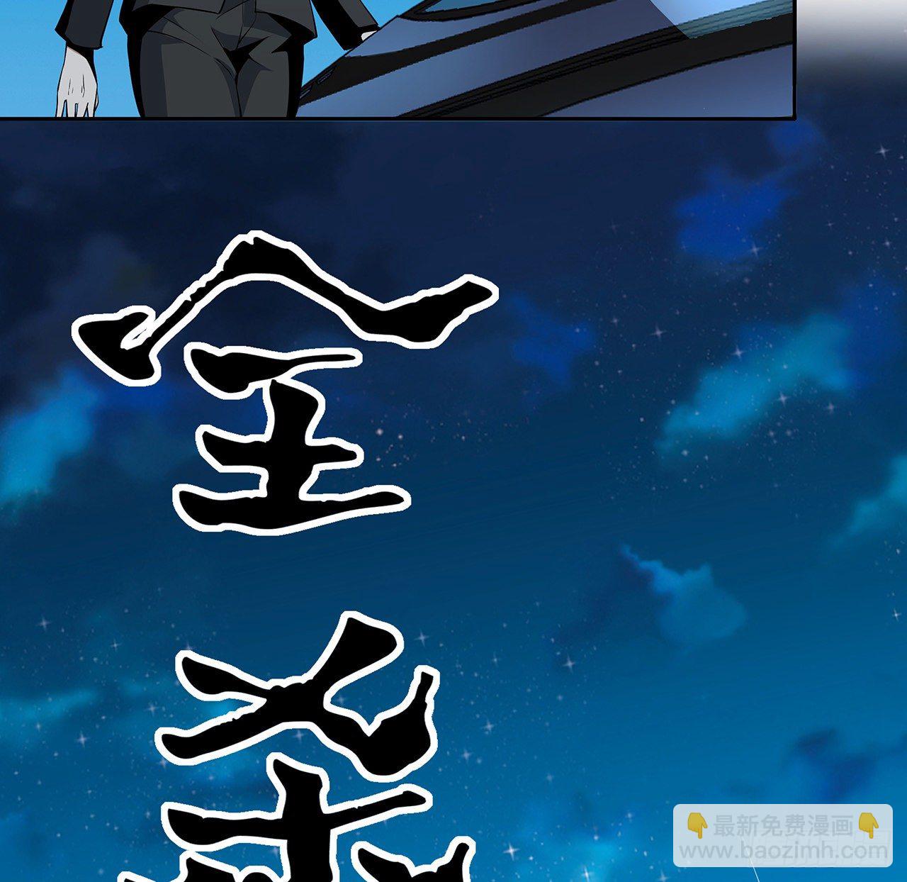 54话 这叫兵不厌诈24