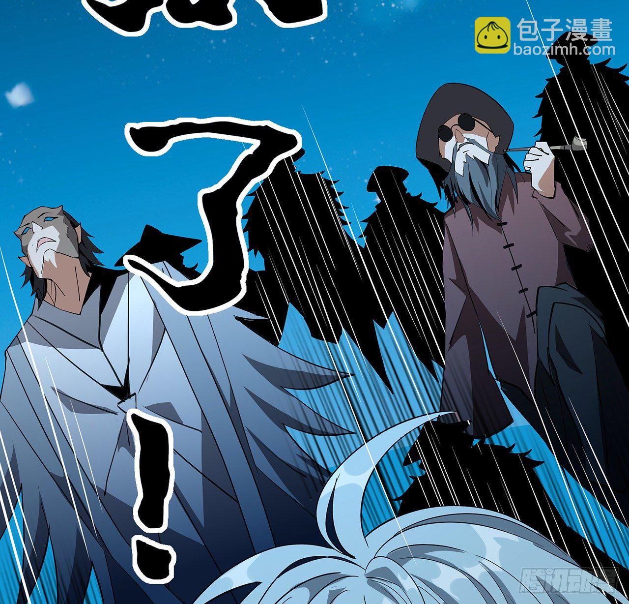 54话 这叫兵不厌诈25