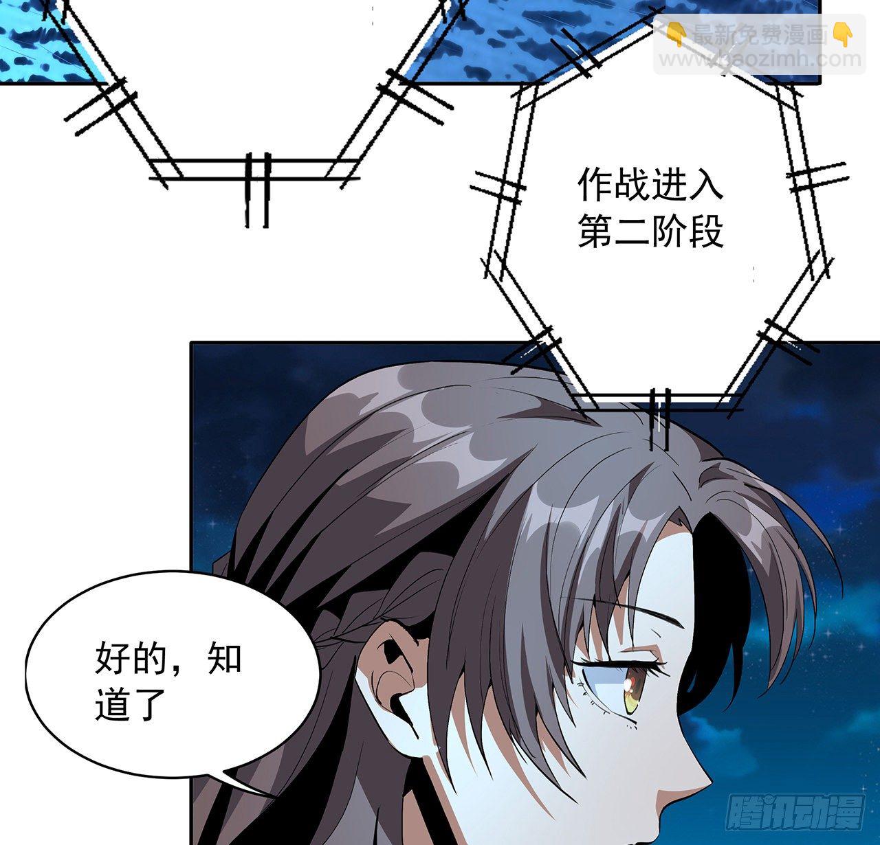 54话 这叫兵不厌诈29