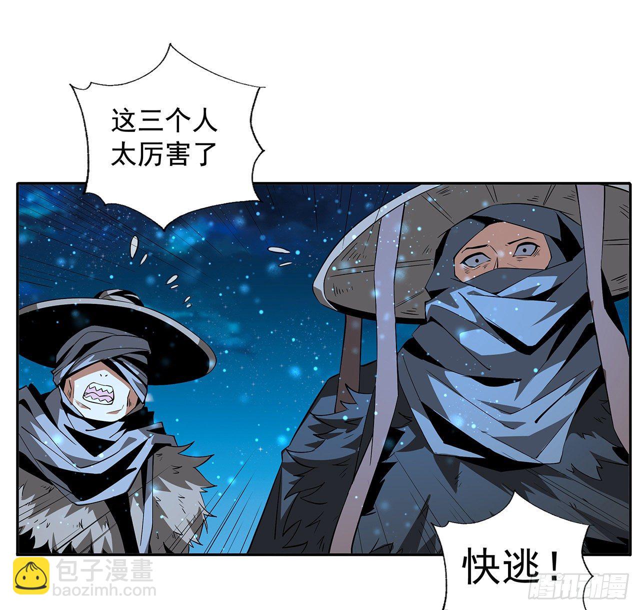 54话 这叫兵不厌诈3