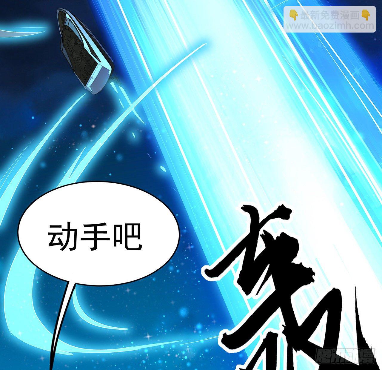 54话 这叫兵不厌诈32