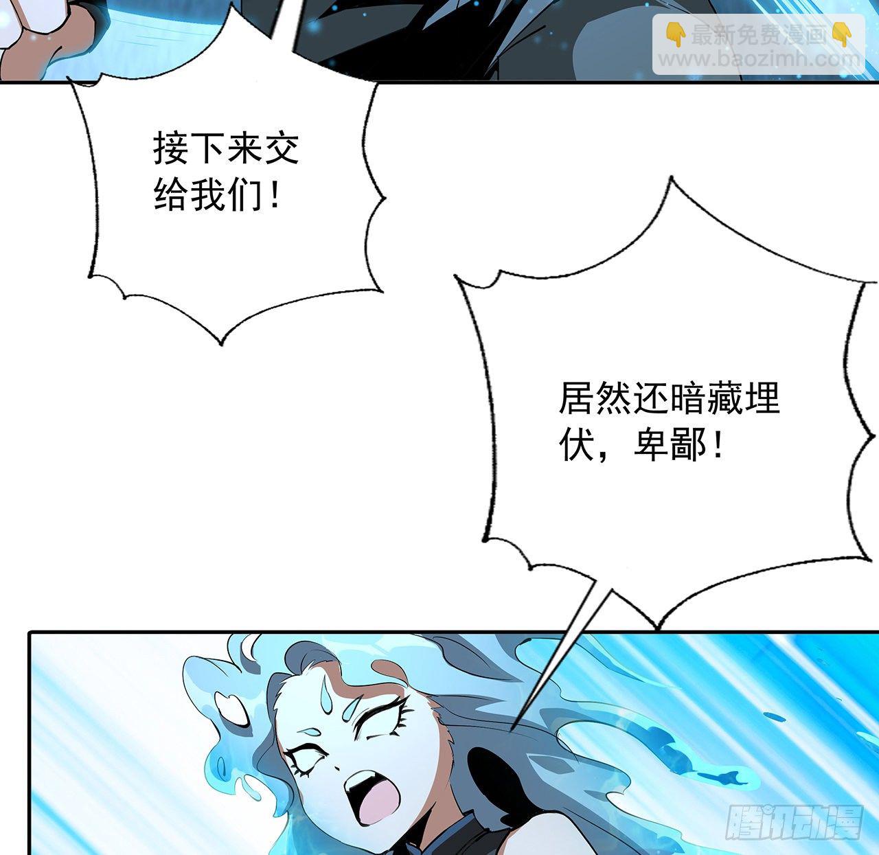 54话 这叫兵不厌诈37