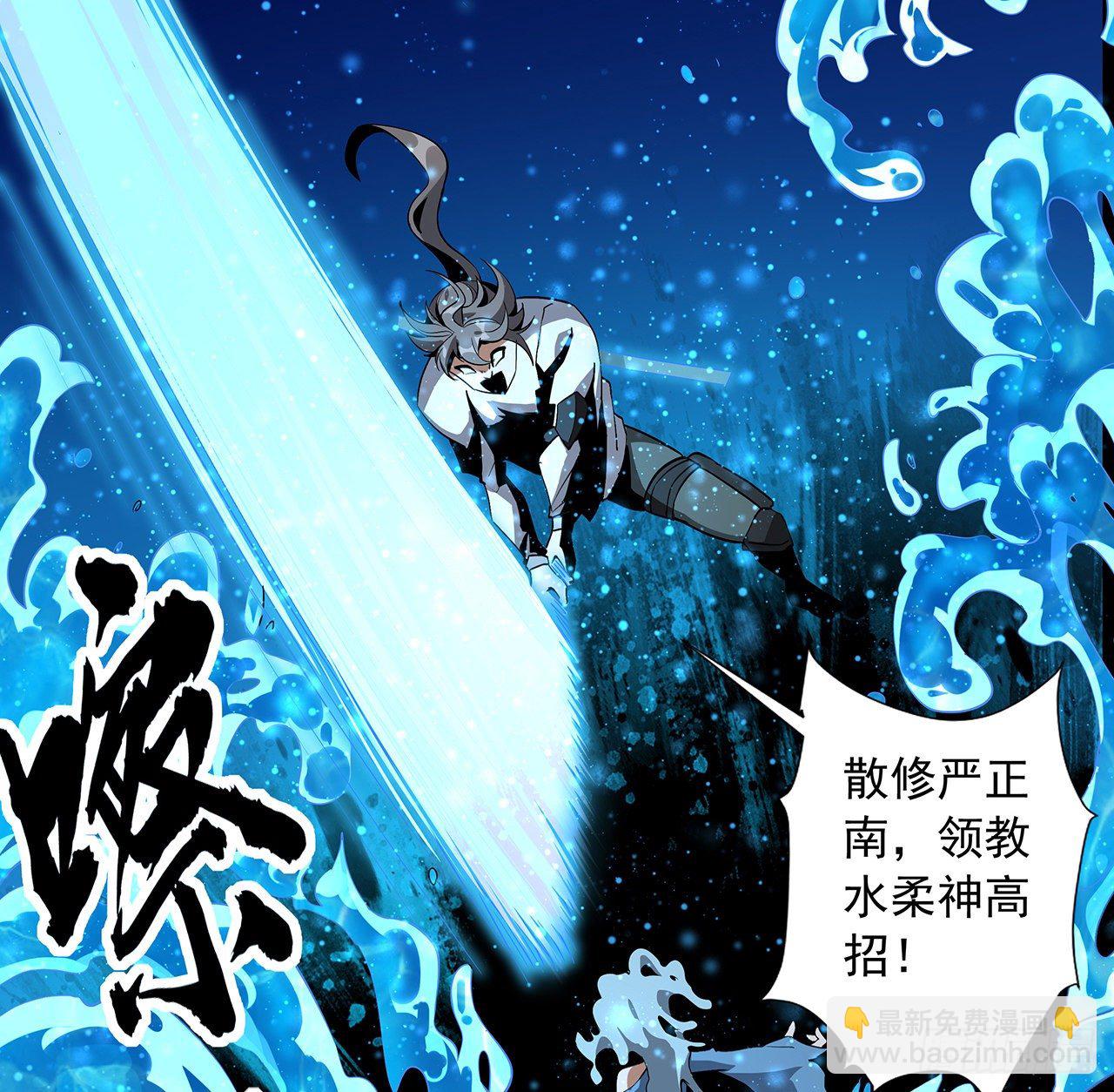 54话 这叫兵不厌诈39