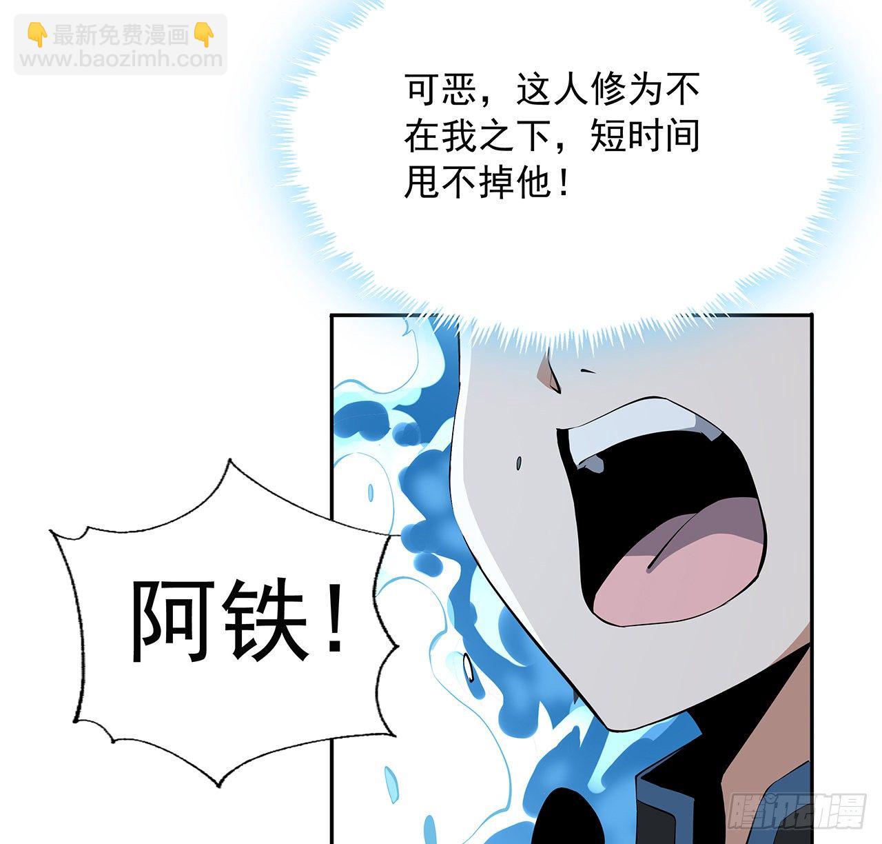54话 这叫兵不厌诈42