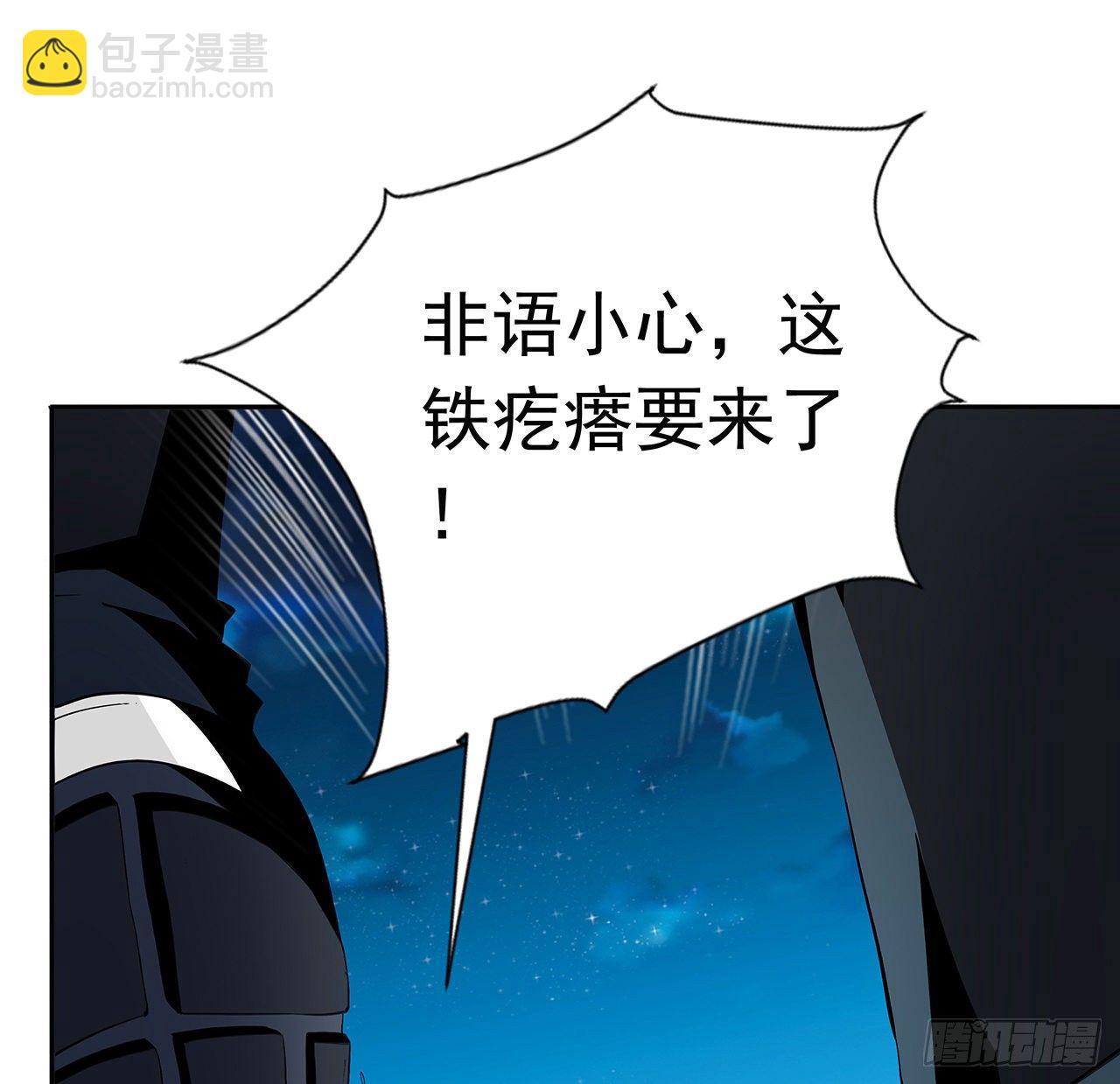 54话 这叫兵不厌诈45