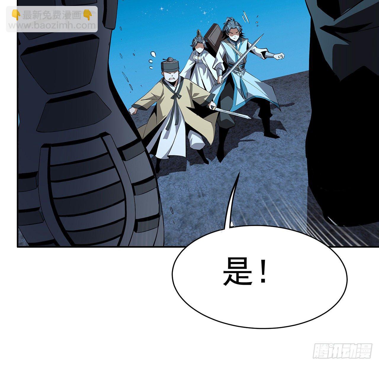 54话 这叫兵不厌诈46