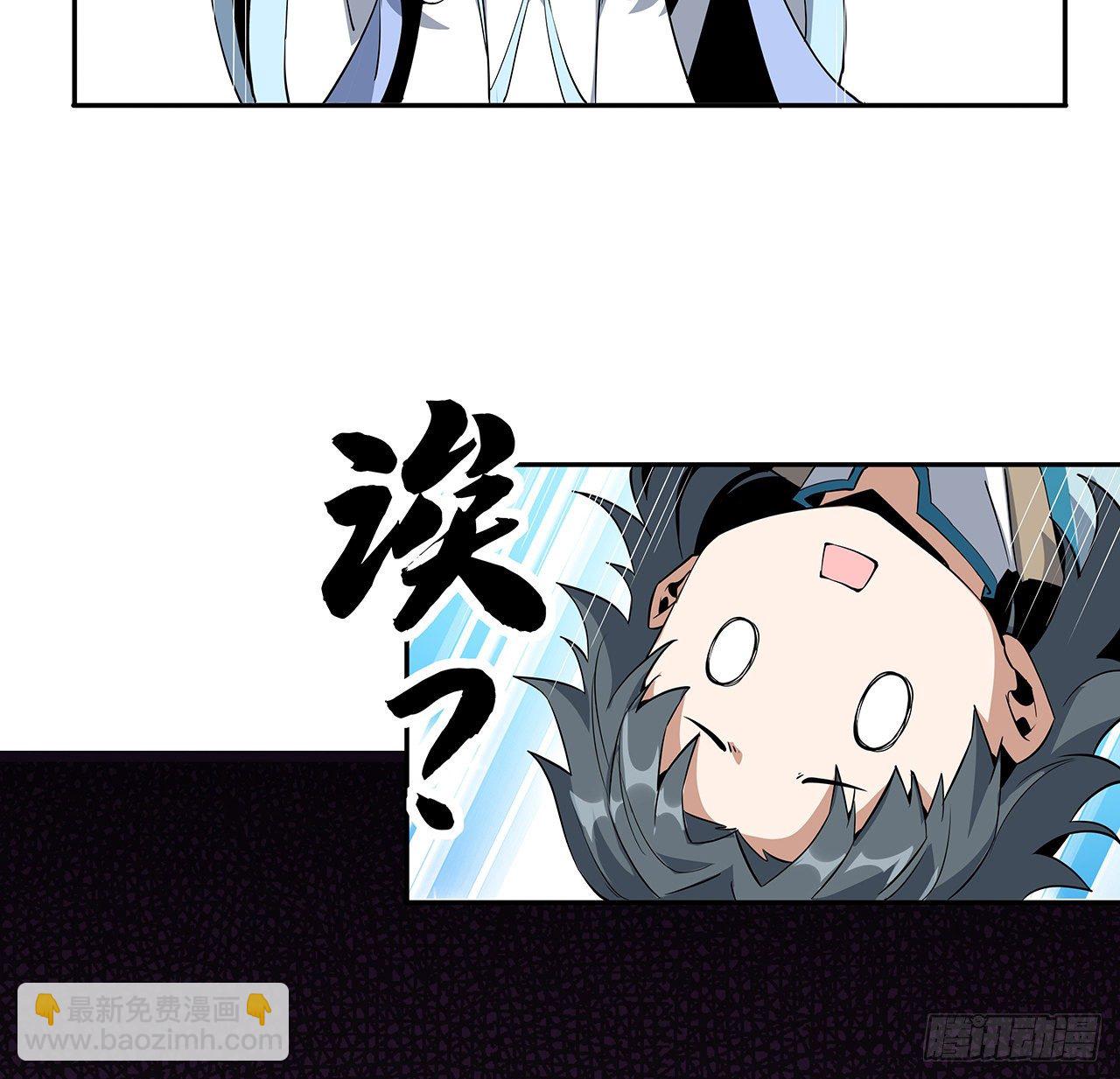 54话 这叫兵不厌诈49