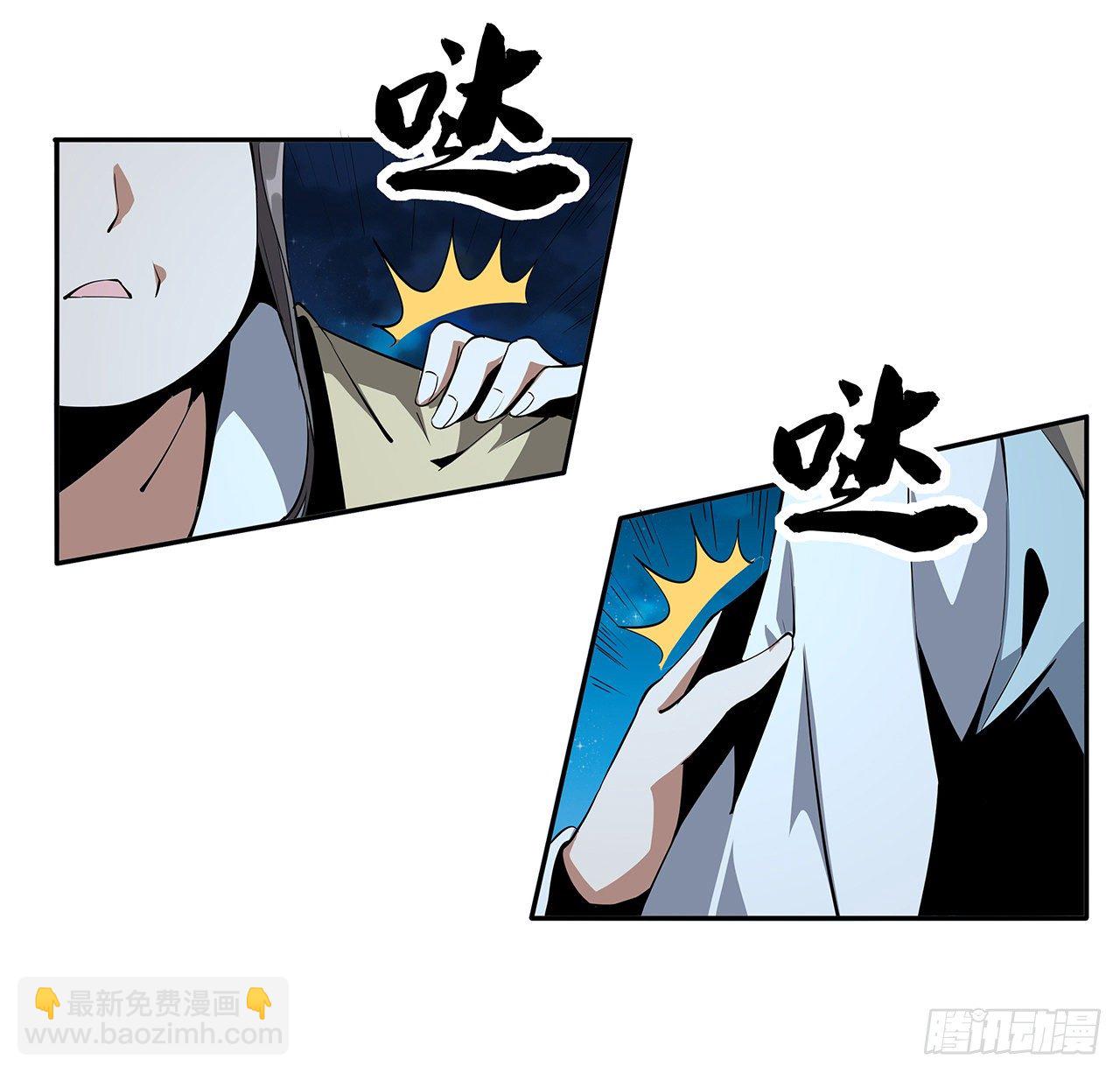 54话 这叫兵不厌诈51