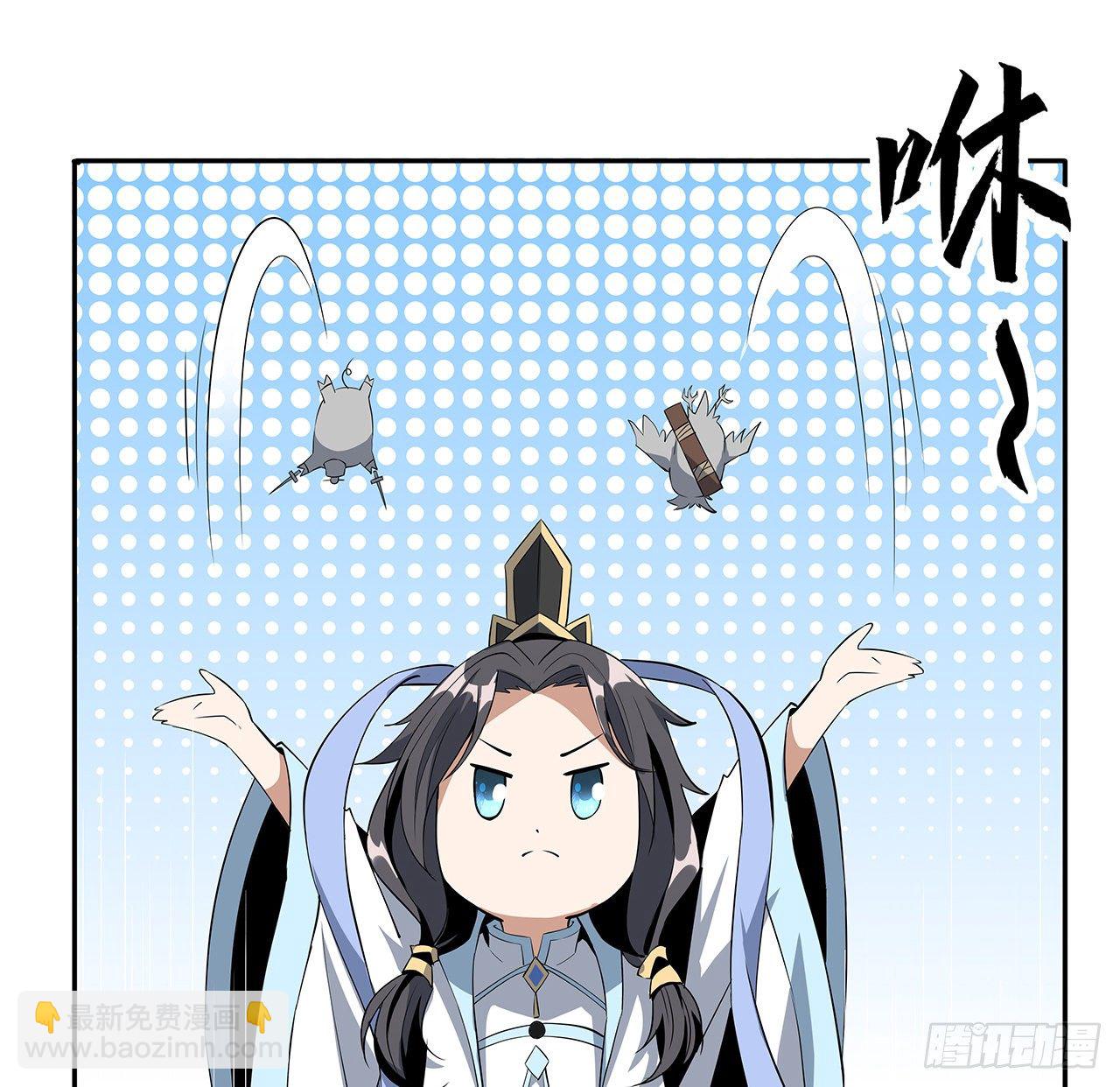 54话 这叫兵不厌诈52