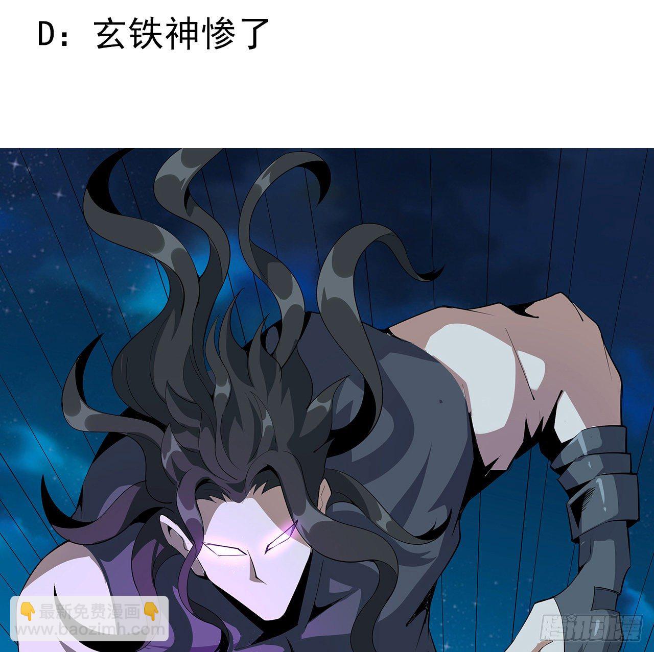 54话 这叫兵不厌诈59