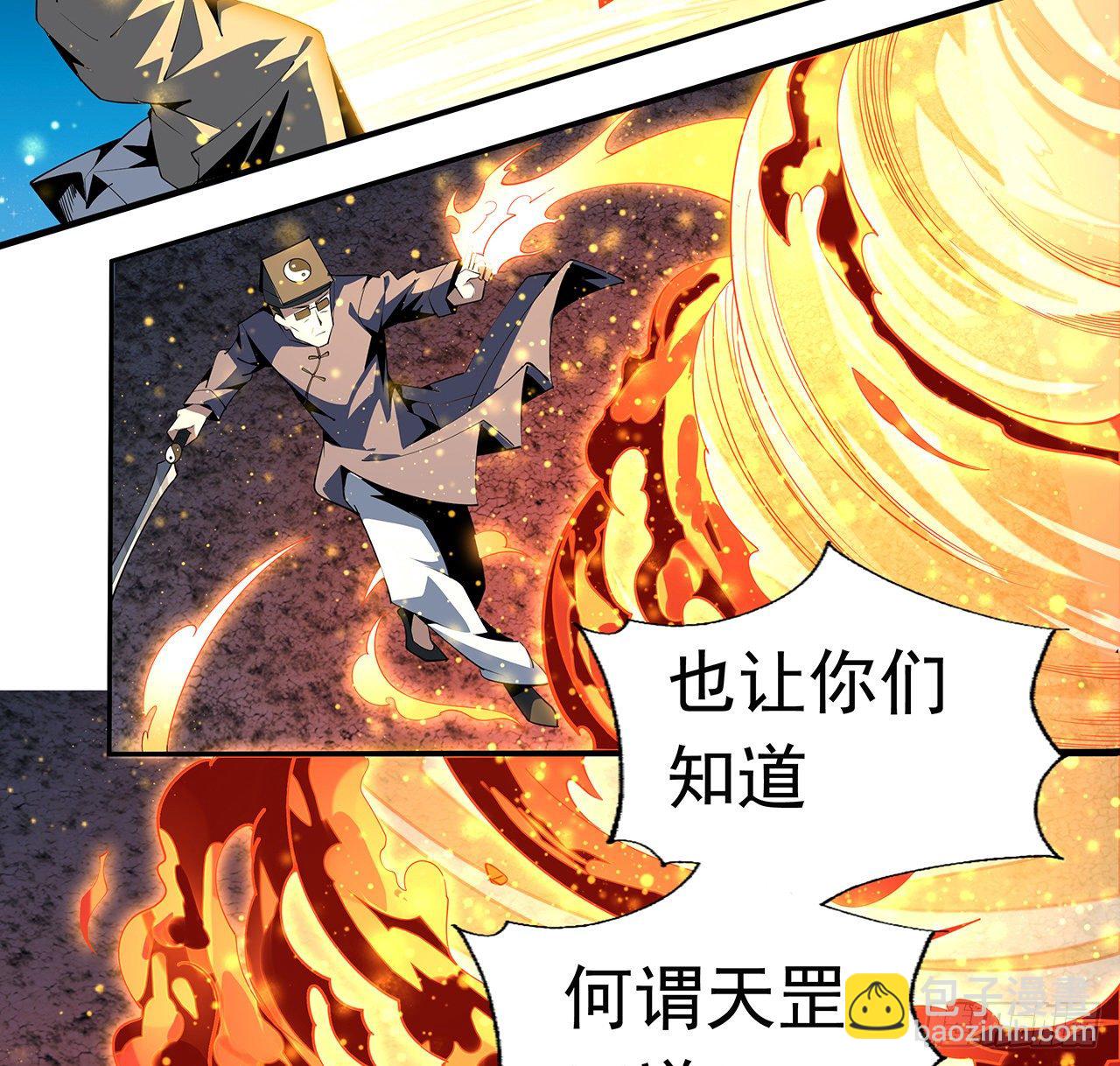 55话 其慢亦刚10