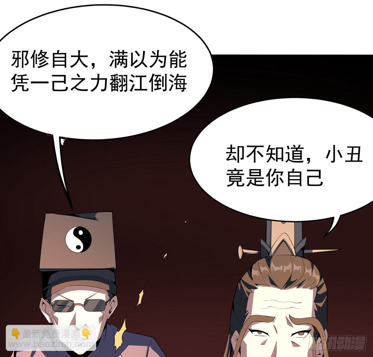 55话 其慢亦刚18