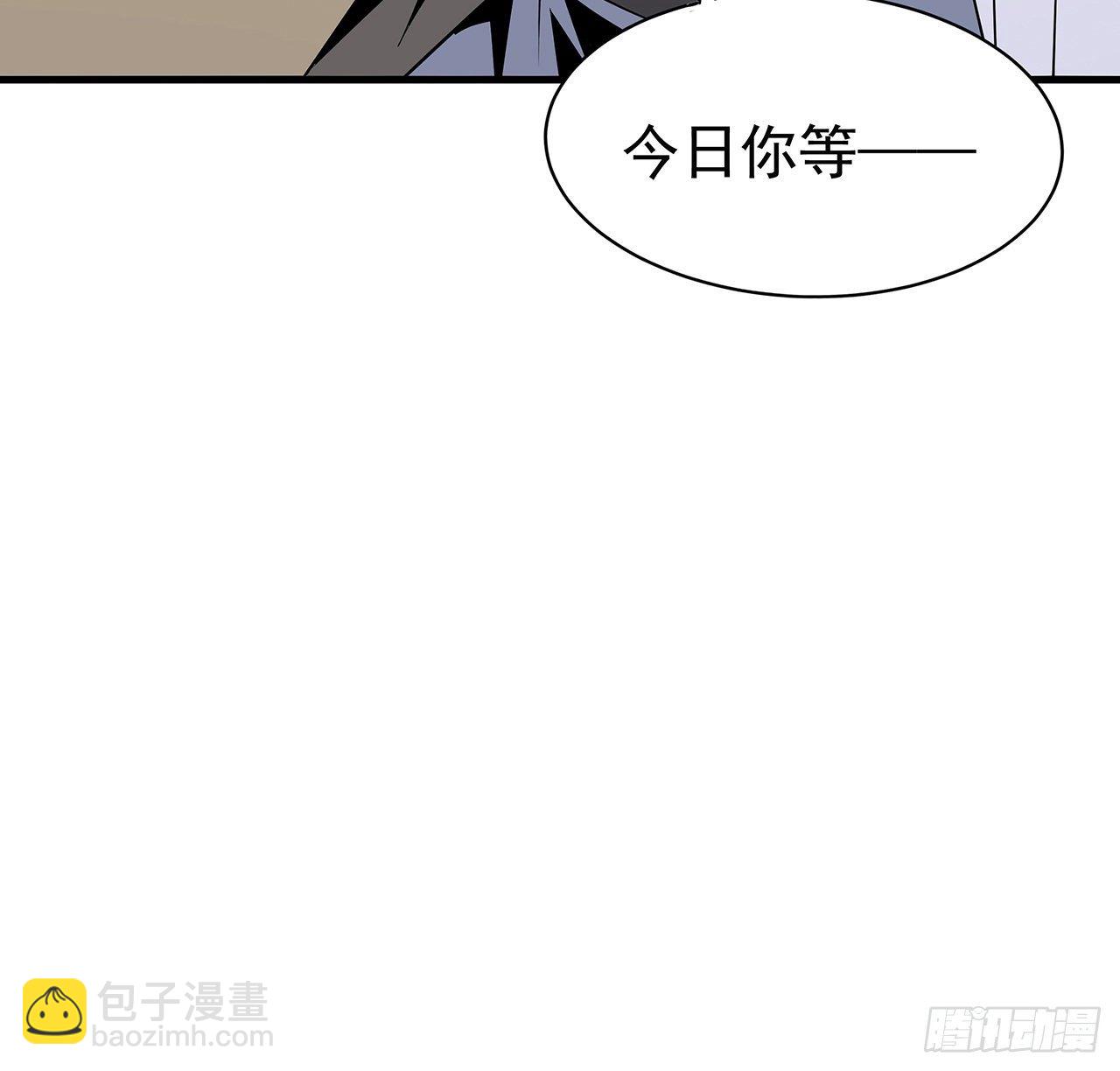 55话 其慢亦刚20