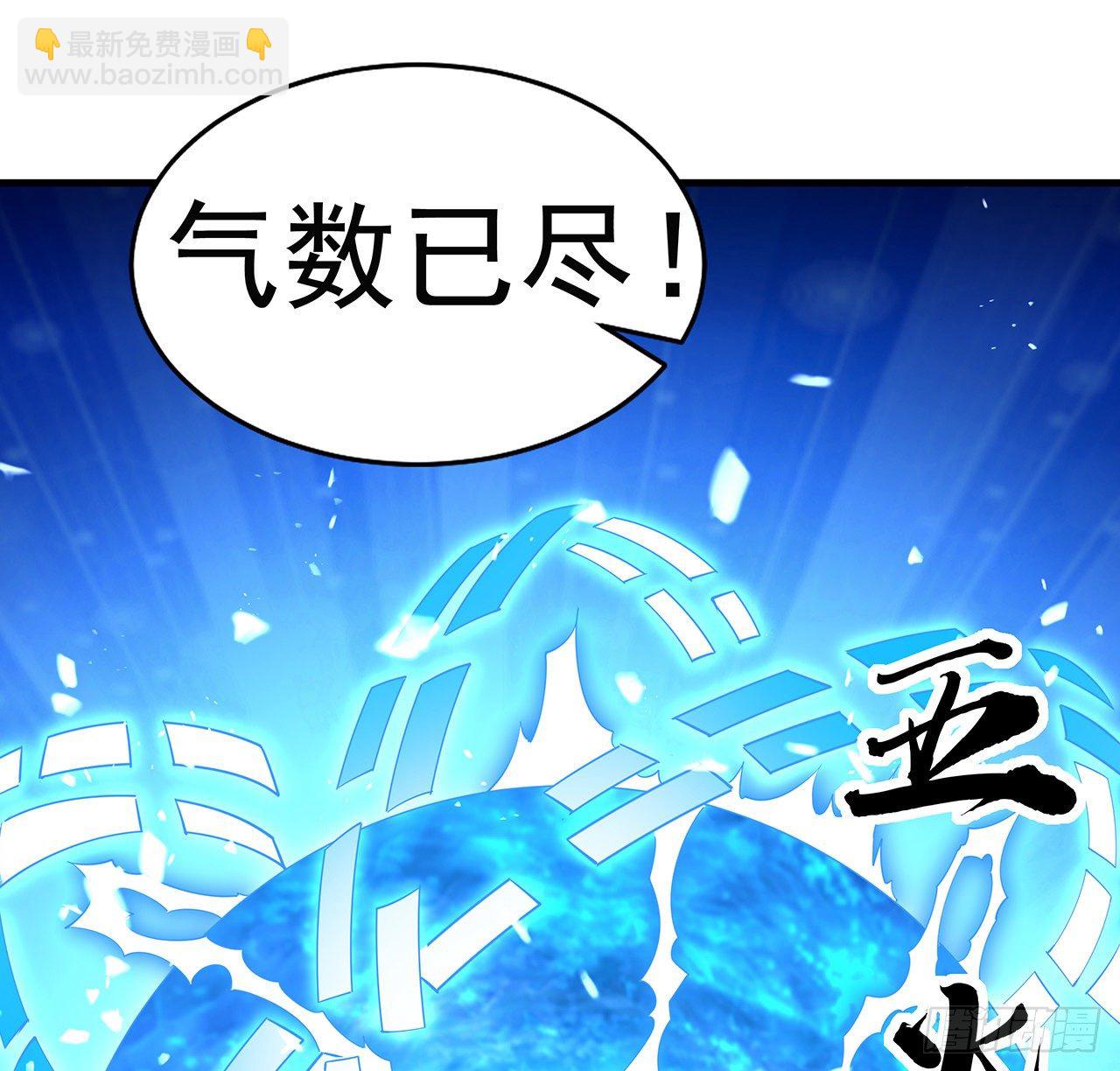 55话 其慢亦刚21