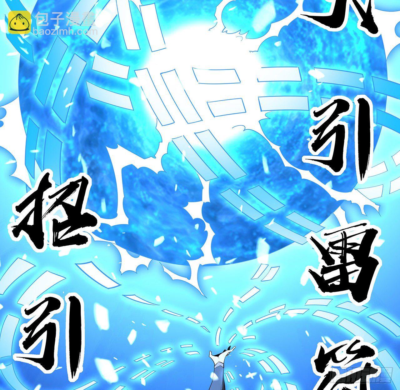 55话 其慢亦刚22