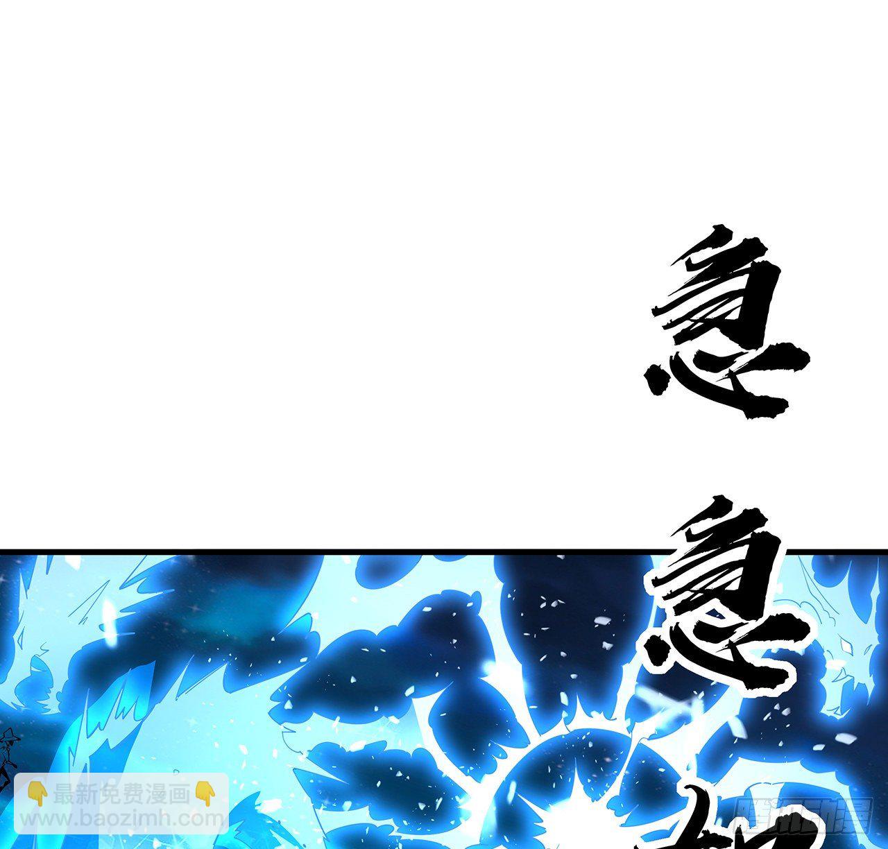 55话 其慢亦刚24