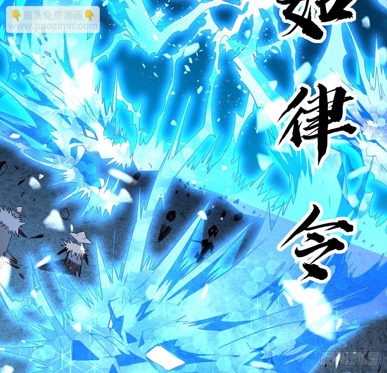 55话 其慢亦刚25