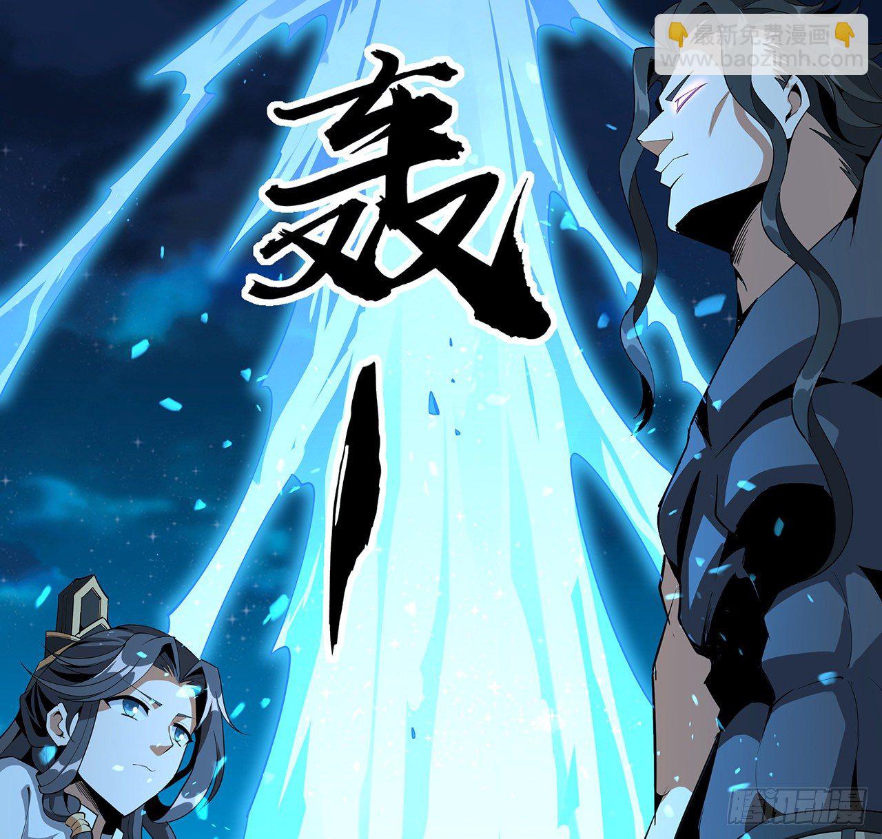 55话 其慢亦刚28