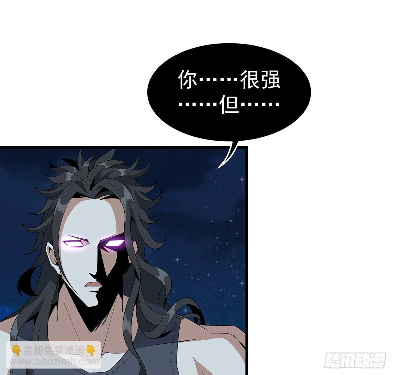 55话 其慢亦刚30