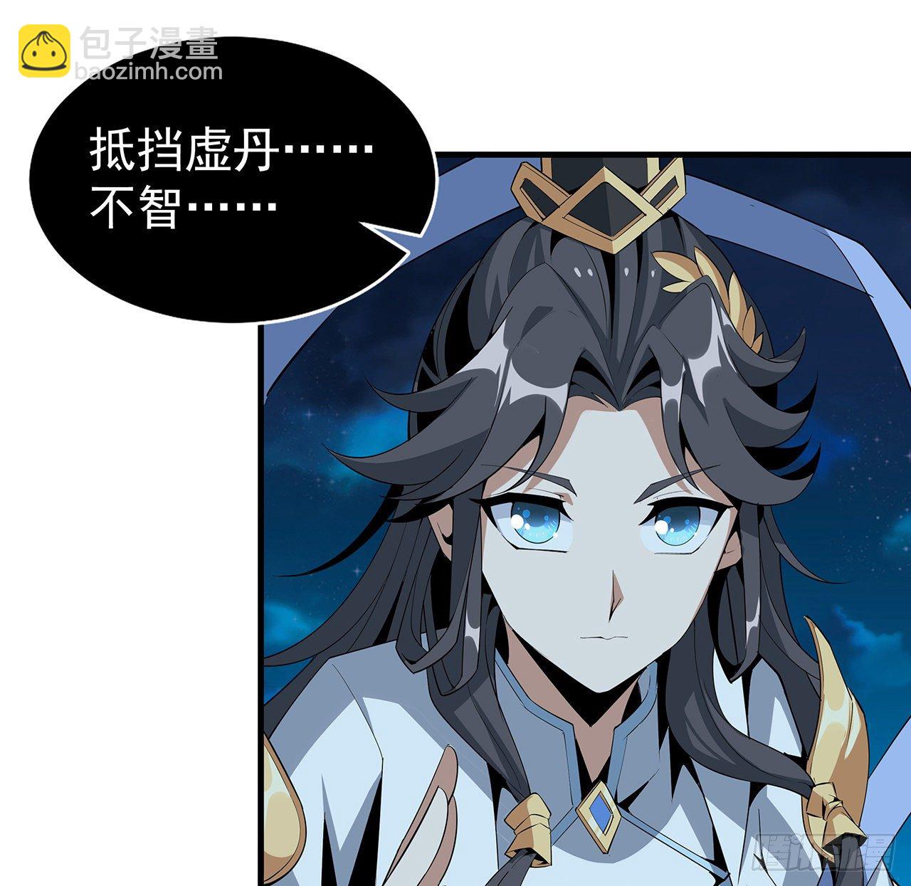 55话 其慢亦刚33