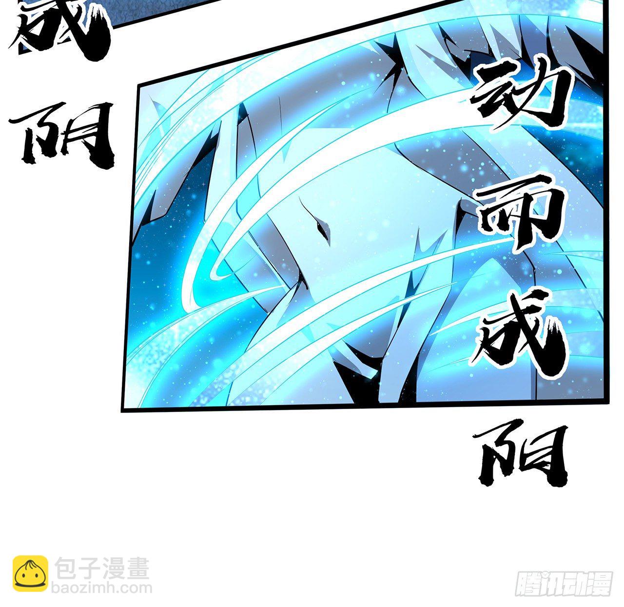 55话 其慢亦刚39