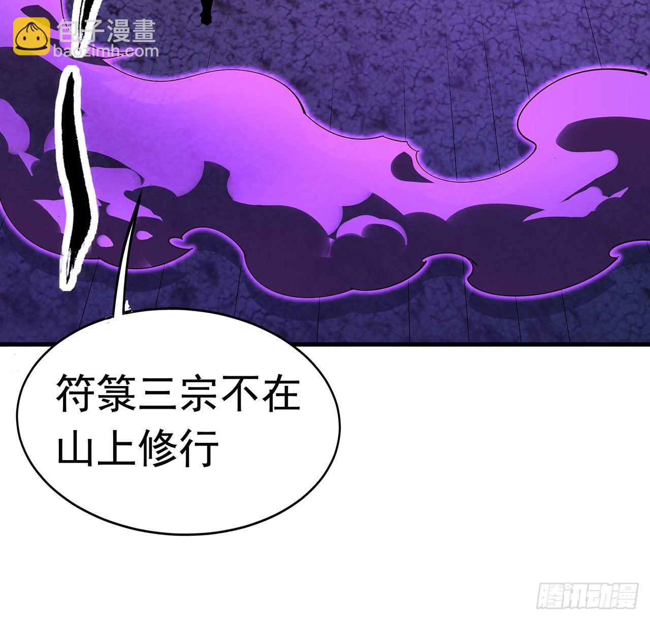 55话 其慢亦刚4