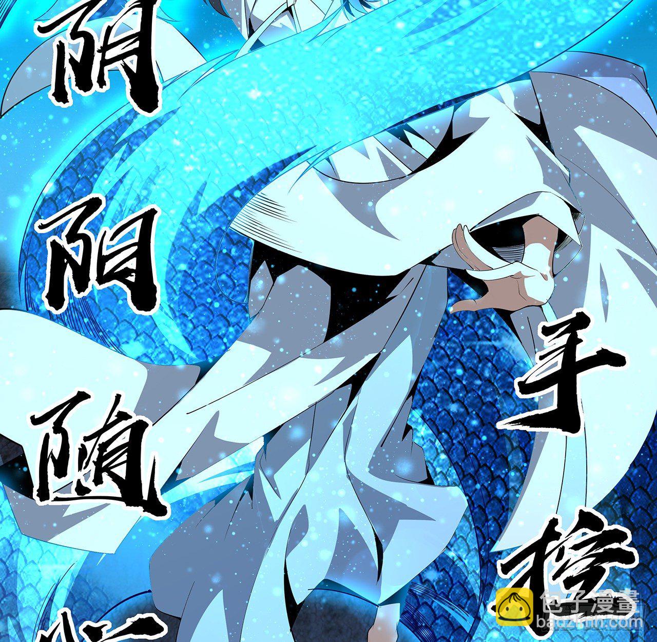 55话 其慢亦刚41